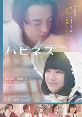 公路电影沙丘上的邮差海报